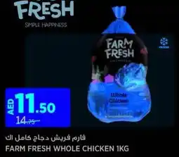 Aswaaq Farm fresh whole chicken offer