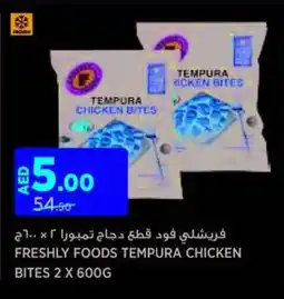 Aswaaq Freshly foods tempura chicken bites offer
