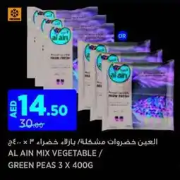 Aswaaq Al ain mix vegetable/ green peas offer
