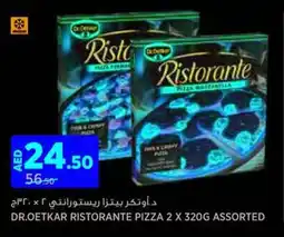 Aswaaq Dr.oetkar ristorante pizza assorted offer