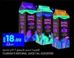 Aswaaq Florida's natural juice assorted offer