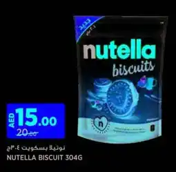 Aswaaq Nutella biscuit offer