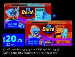 Aswaaq Barni cake bar chocolate / milk offer