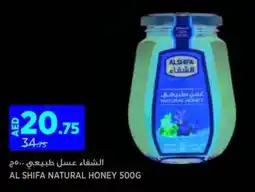 Aswaaq Al shifa natural honey offer