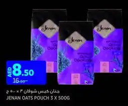 Aswaaq Jenan oats pouch offer