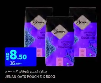 Aswaaq Jenan oats pouch offer