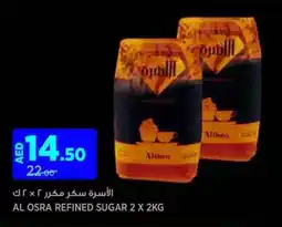 Aswaaq Al osra refined sugar offer