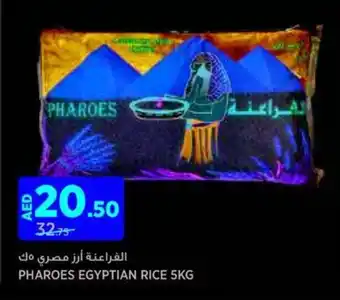 Aswaaq Pharoes egyptian rice offer