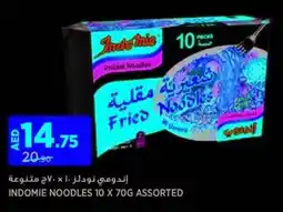 Aswaaq Indomie noodles assorted offer