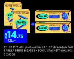 Aswaaq Barilla penne rigate /spaghetti (no. 5/7) offer