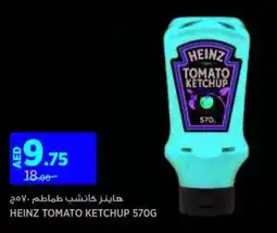 Aswaaq Heinz tomato ketchup offer
