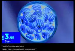 Aswaaq Green grilled olives offer