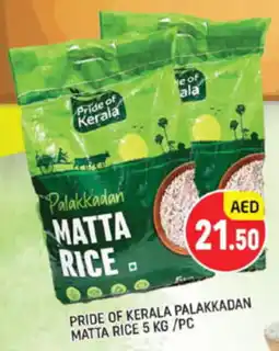 Al Madina Hypermarket Pride of kerala palakkadan matta rice offer