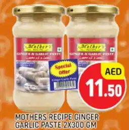 Al Madina Hypermarket Mothers recipe ginger garlic paste offer