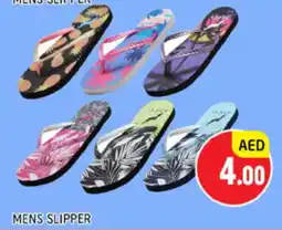 Al Madina Hypermarket Mens slipper offer