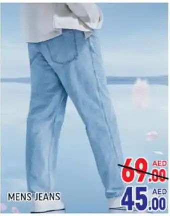 Al Madina Hypermarket Mens jeans offer