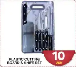 Grand Hyper Market Plastic cutting board & knife set offer