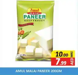 Al Madina AMUL Paneer offer