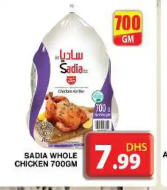 Grand Hyper Market SADIA Frozen Whole Chicken offer