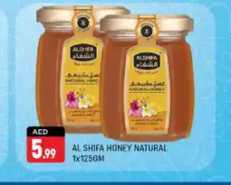 Shaklan AL SHIFA Honey offer