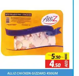 Al Madina ALLIZ Chicken Gizzard offer