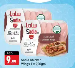 Shaklan SADIA Chicken wings offer