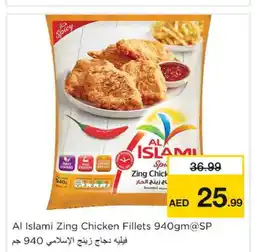 Nesto AL ISLAMI Chicken Fillet offer
