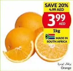 Viva ORANGE offer