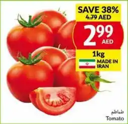 Viva TOMATO offer