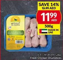 Viva FRESH CHICKEN DRUMSTICK offer