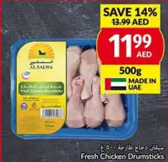 Viva FRESH CHICKEN DRUMSTICK offer