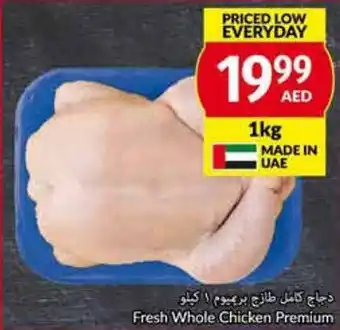 Viva FRESH WHOLE CHICKEN PREMIUM offer