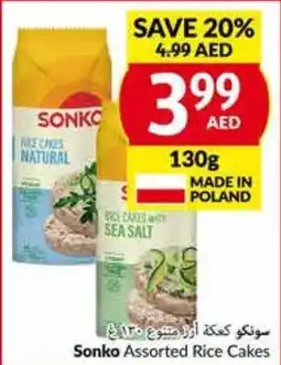 Viva SONKO Assorted Rice Cakes offer