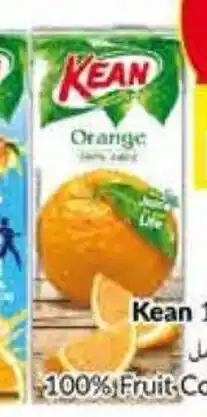 Viva KEAN 100% Orange Juice offer