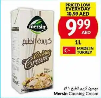 Viva MERSIN Cooking Cream offer