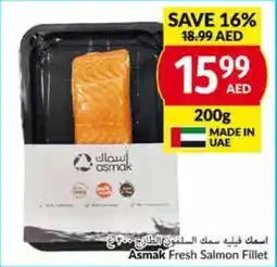 Viva ASMAK Fresh Salmon Fillet offer