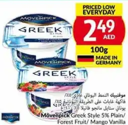 Viva Mövenpick Greek Style 5% Plain/ Forest Fruit/ Mango Vanilla offer