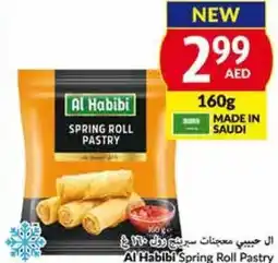 Viva Al Habibi Spring Roll Pastry offer