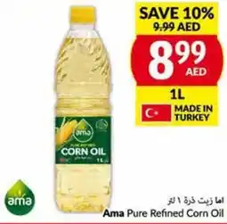 Viva Ama Pure Refined Corn Oil offer
