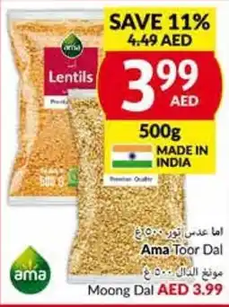 Viva Ama Toor Dal offer