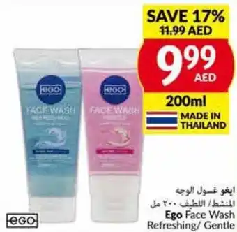 Viva Ego Face Wash Refreshing/ Gentle offer