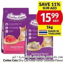 Viva Cuties Catz Dry Cat Food Tuna/ Seafood Flavor offer
