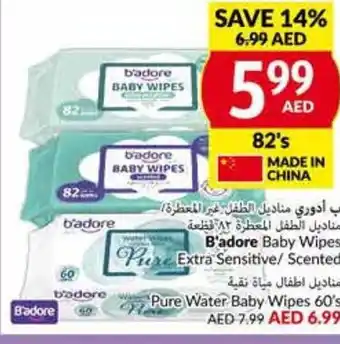Viva B'adore Baby Wipes offer