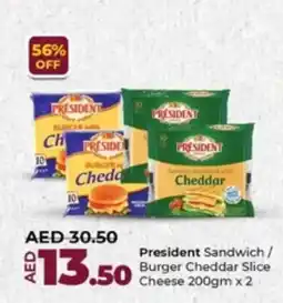 Lulu Hypermarket President offer