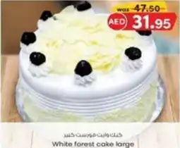 KM Trading White forest cake large offer