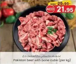KM Trading beef with bone cube offer