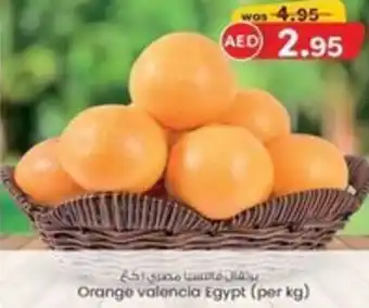 KM Trading Orange offer