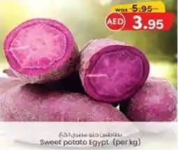 KM Trading Sweet potato offer