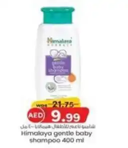 KM Trading Himalaya offer
