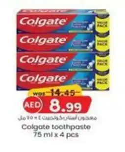 KM Trading Colgate toothpaste offer